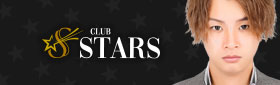 Club STARS