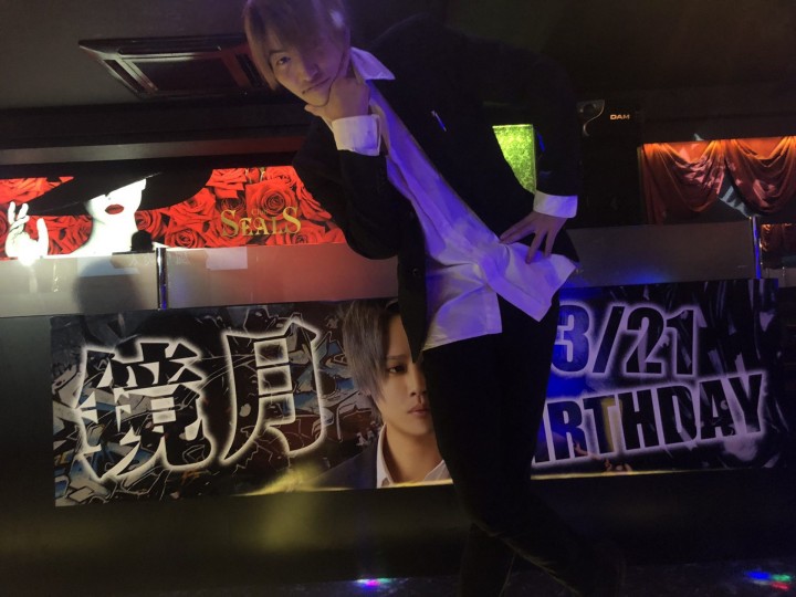 SEALS 鏡月 birthdayポスター りく